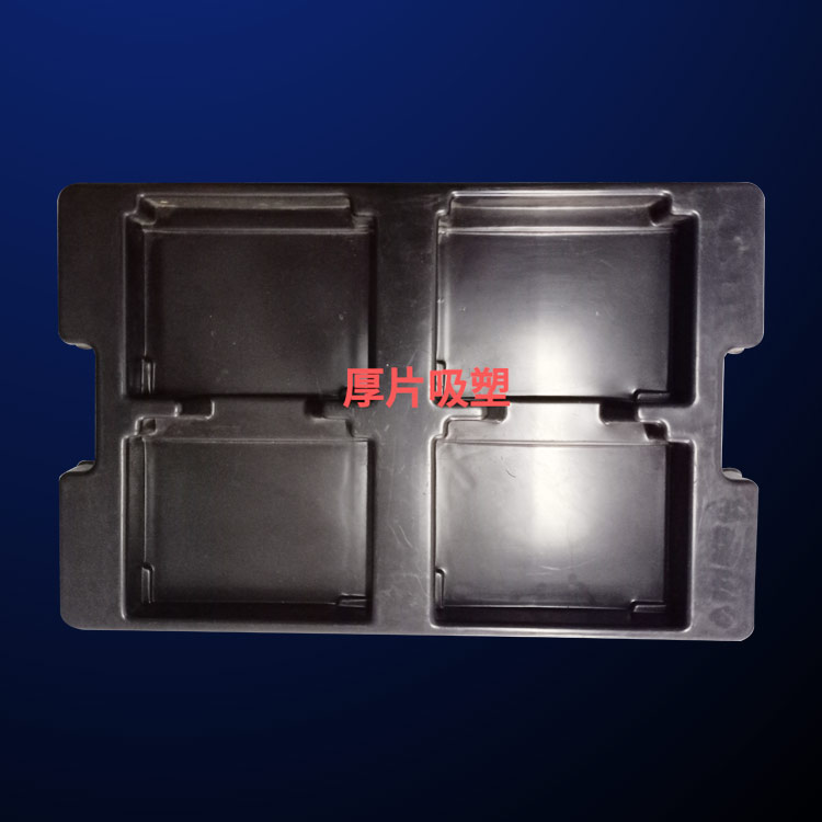 蕪湖方(fang)立包裝材料(圖(tu))-PS吸塑包裝-蕪湖(hu)吸塑包裝