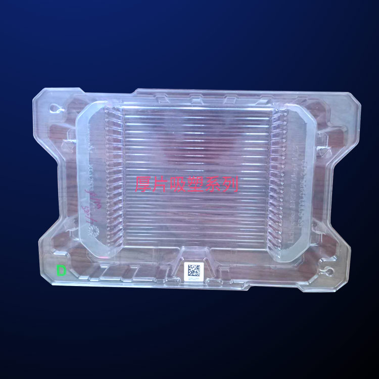 蕪湖吸塑托盤(pan)-方立吸塑包裝-創(chuang)意吸塑托盤