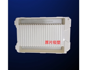厚片(pian)吸塑